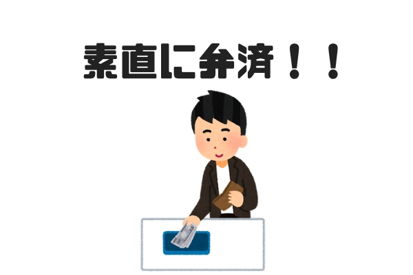 トラック運転手の事故について どこまで負担するのか そもそも払う義務があるの 運ちゃんネット