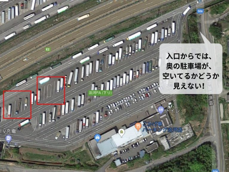 邪魔 トラックの迷惑駐車や路駐はなぜ無くならないのか 現役の運転手が解説 運ちゃんネット